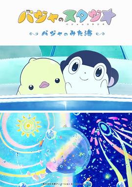 痴汉电车系列